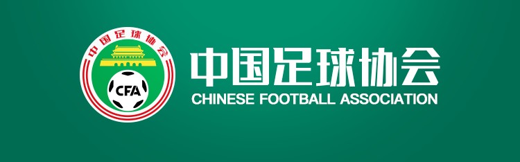 足协评议：亚泰vs玉昆谭龙犯规被判点球的判罚正确